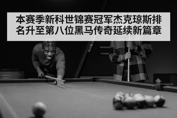 snooker player portrait