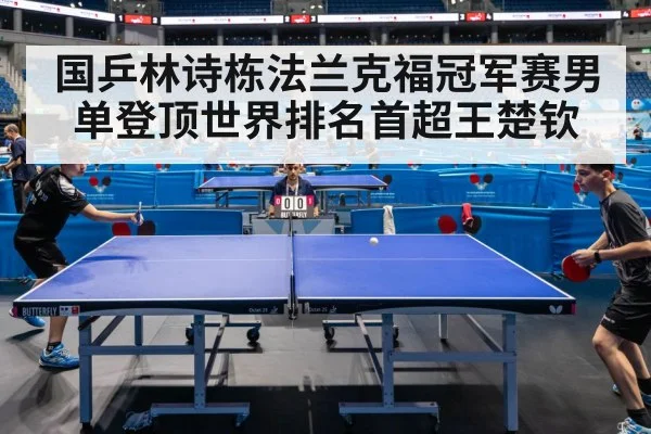 table tennis match action