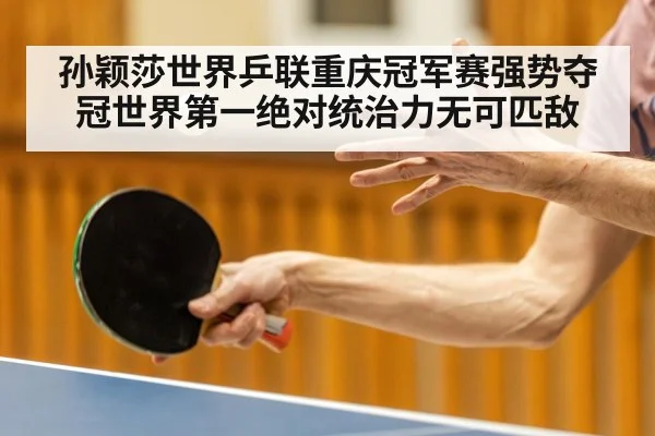 table tennis player action